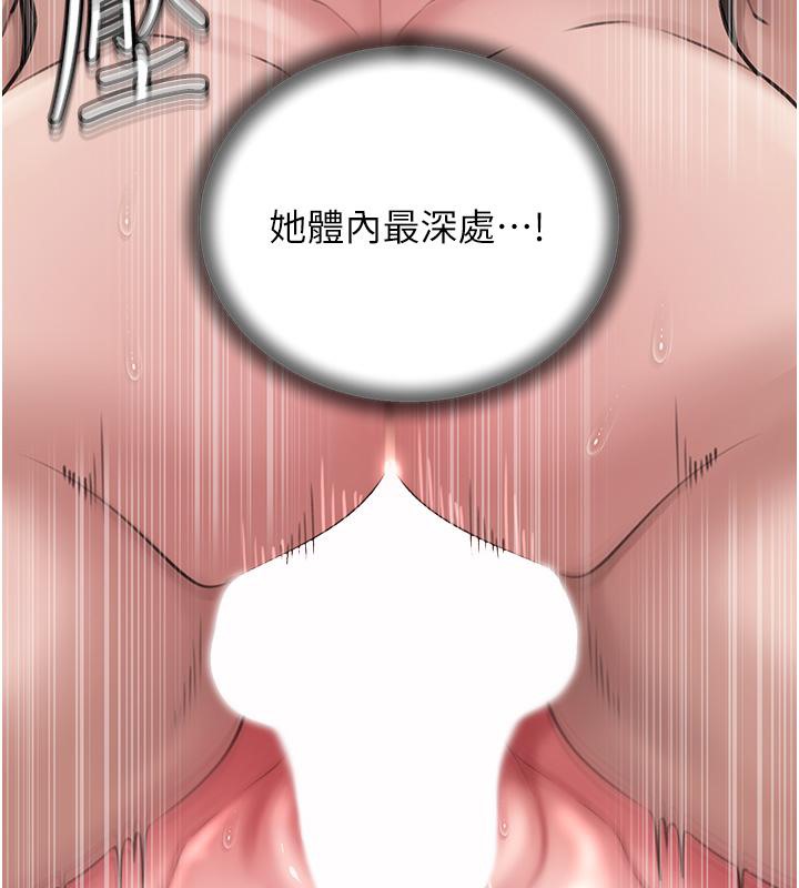 岳母为何那样