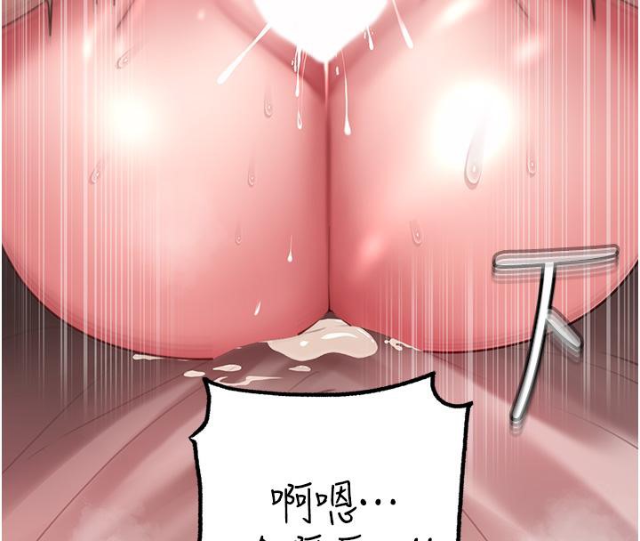 岳母为何那样
