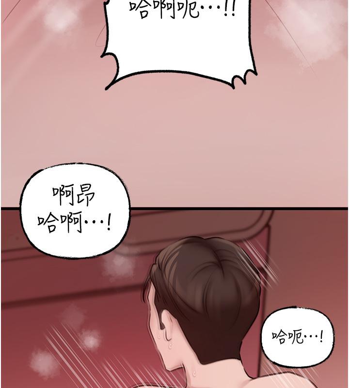 岳母为何那样