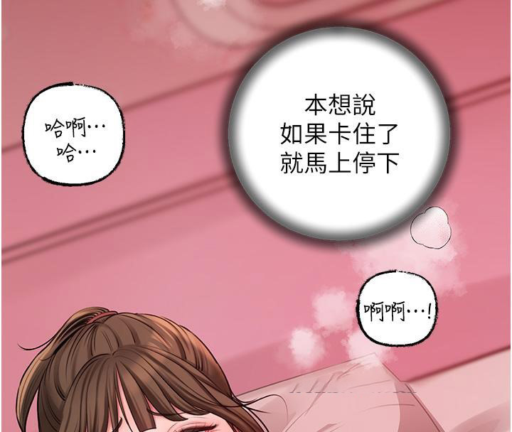 岳母为何那样