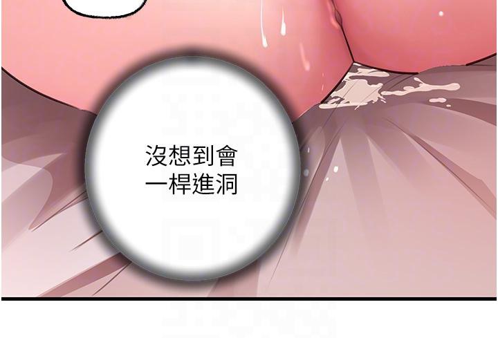 岳母为何那样