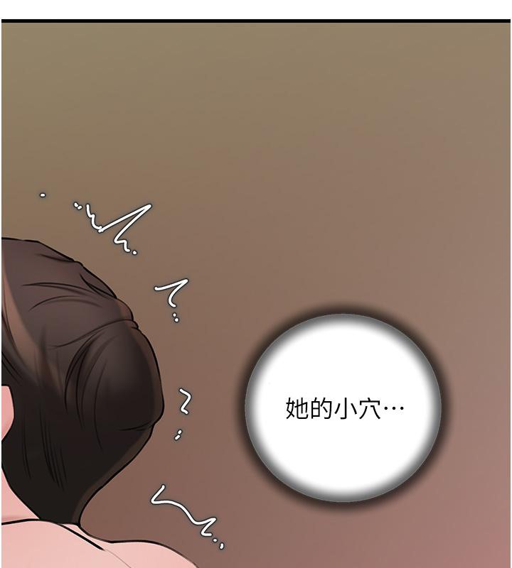 岳母为何那样