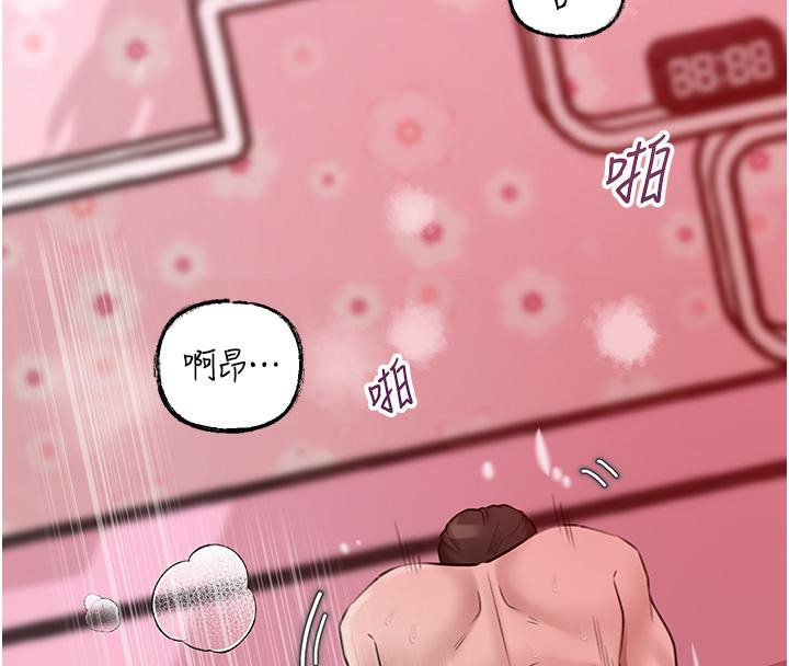 岳母为何那样