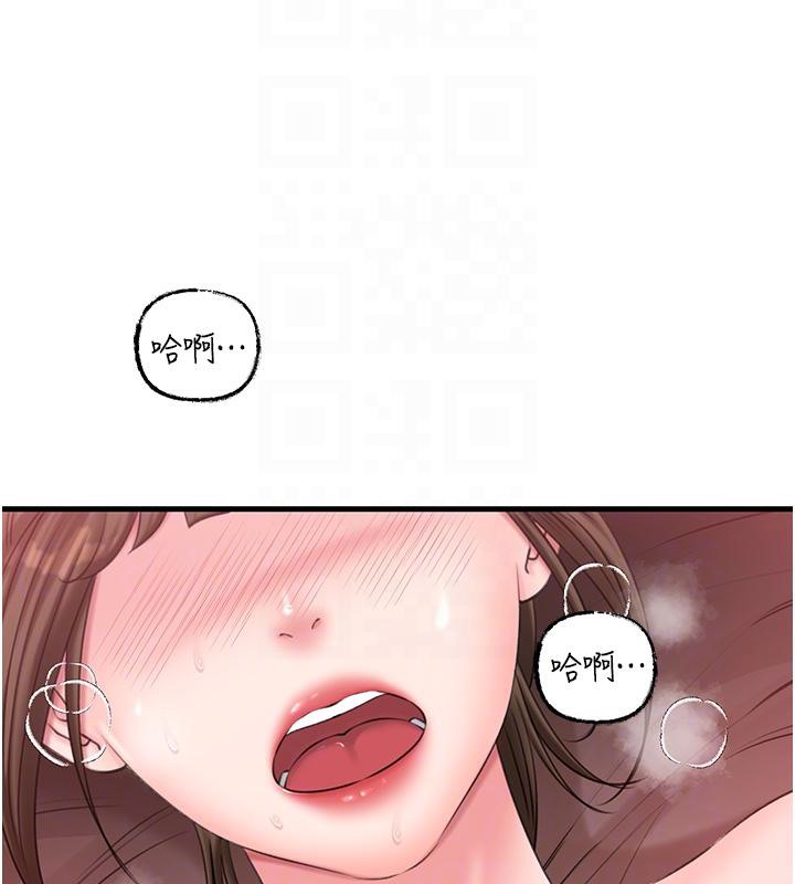 岳母为何那样
