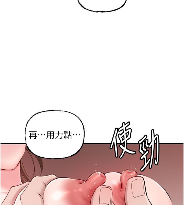 岳母为何那样