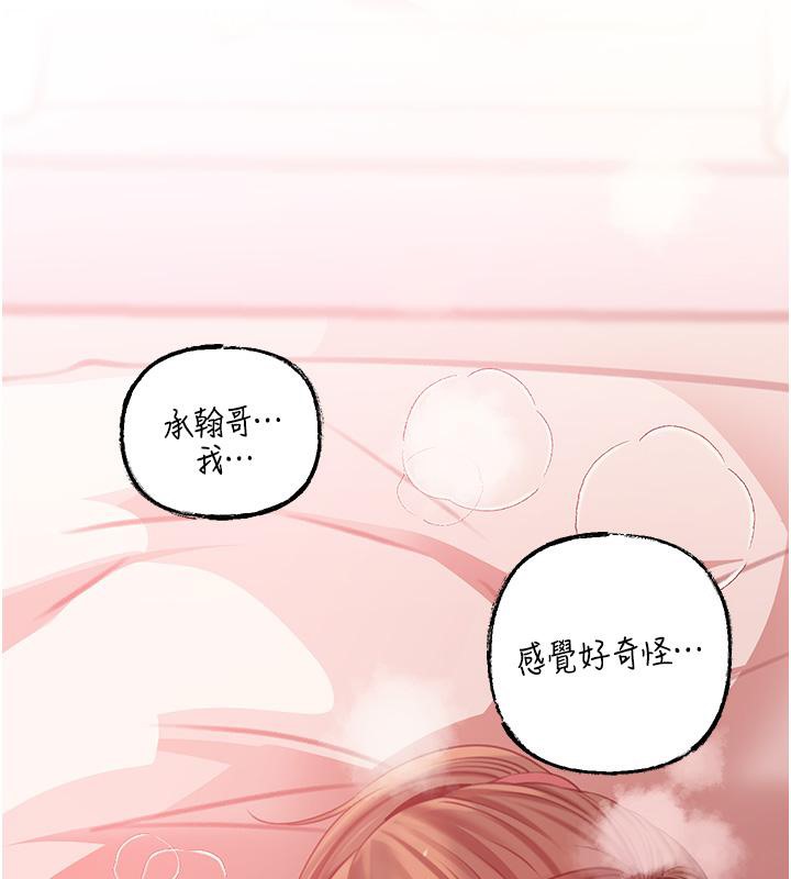 岳母为何那样