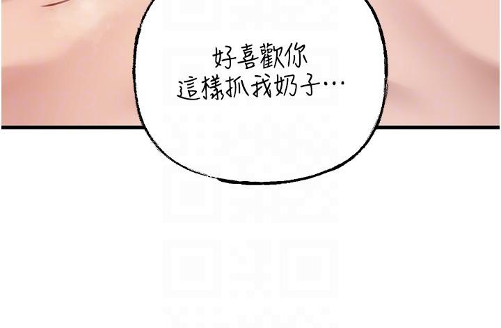 岳母为何那样