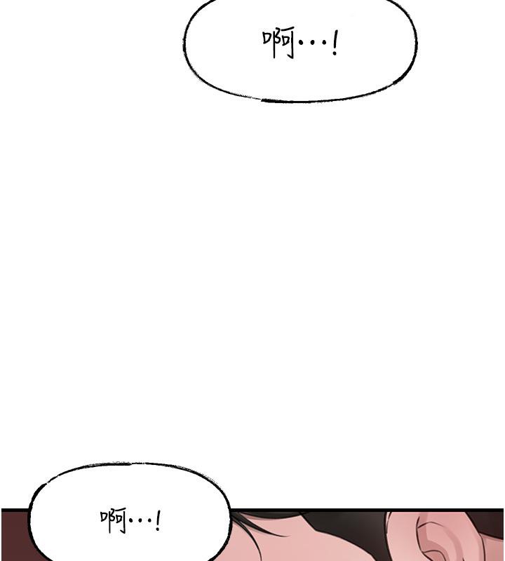 岳母为何那样