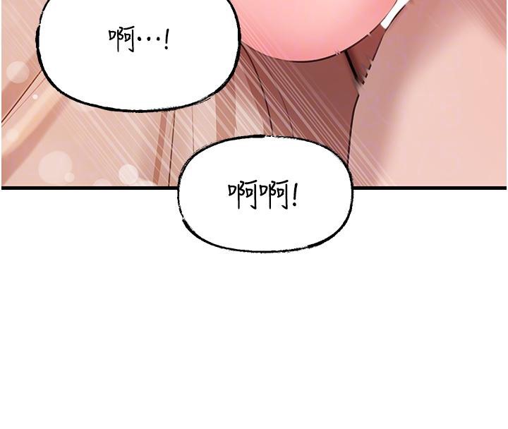 岳母为何那样