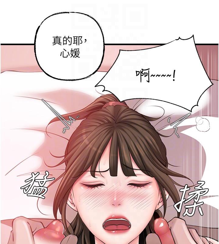 岳母为何那样