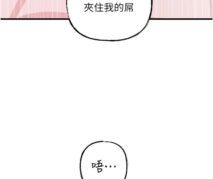 岳母为何那样