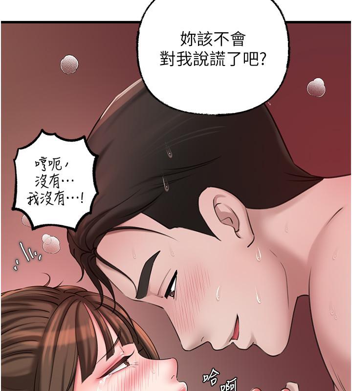 岳母为何那样