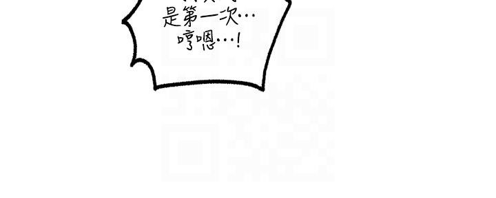 岳母为何那样