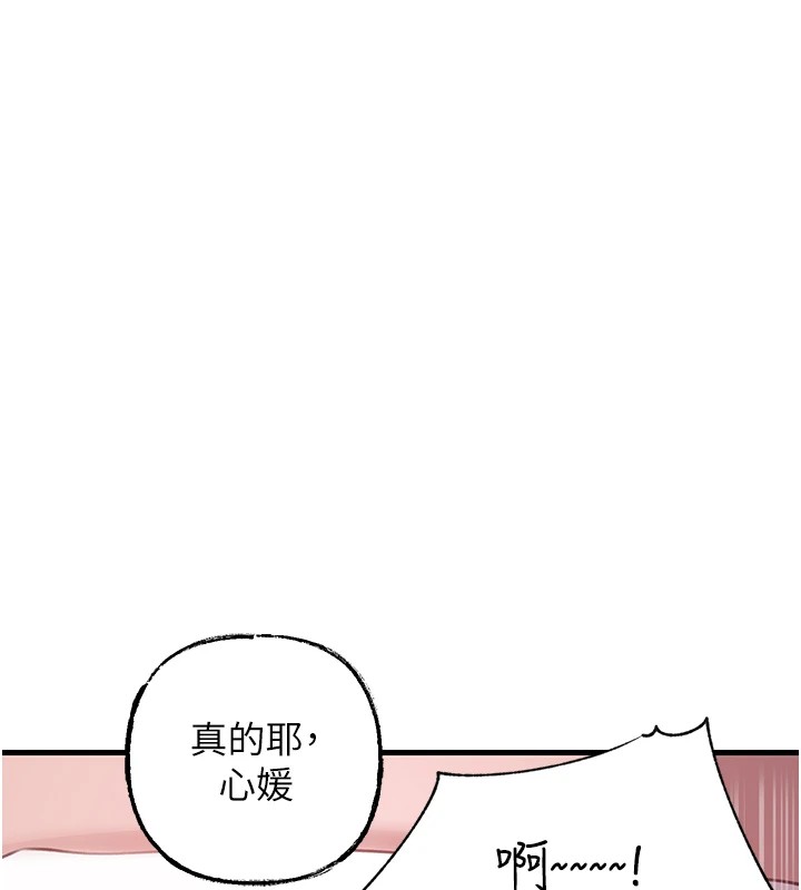 岳母为何那样