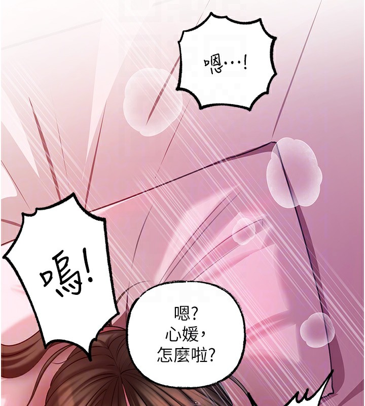 岳母为何那样