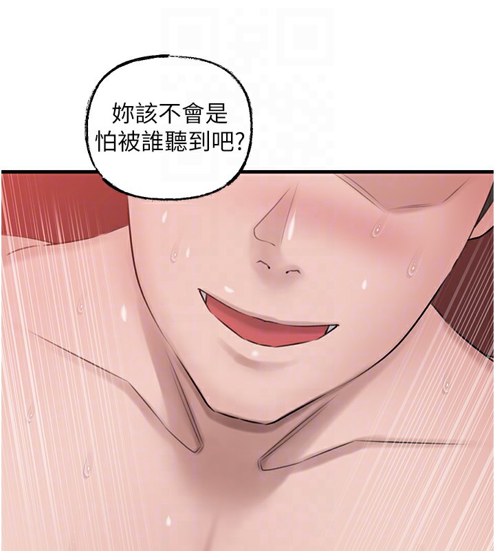 岳母为何那样