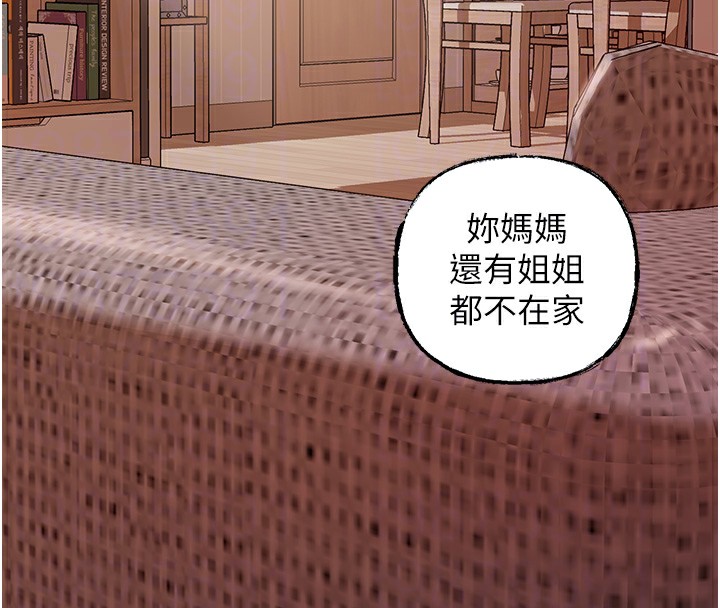 岳母为何那样