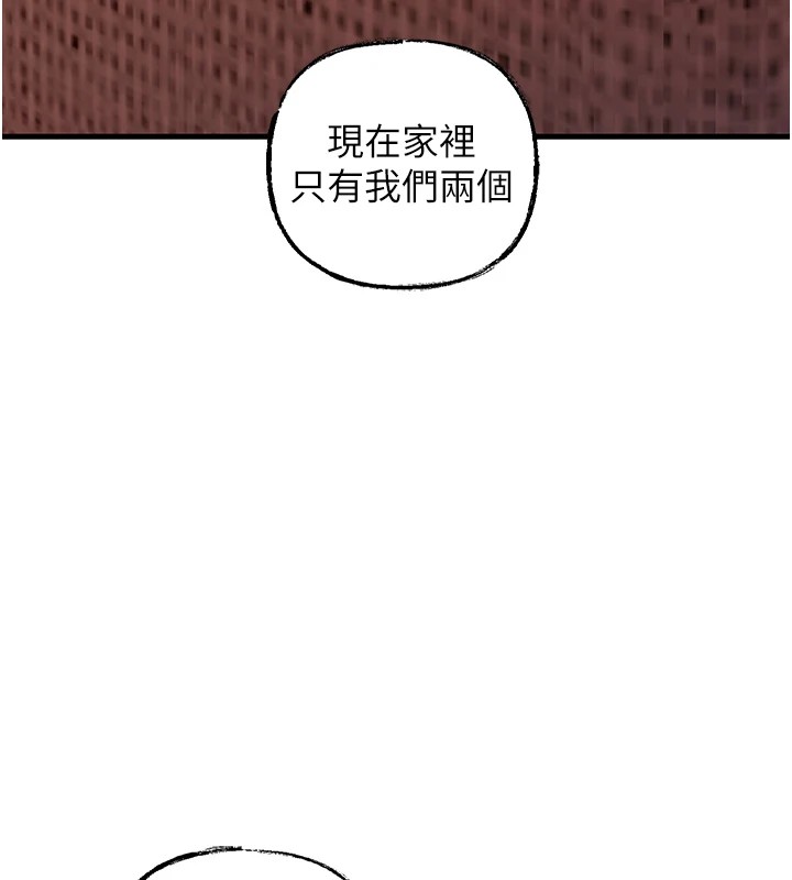 岳母为何那样