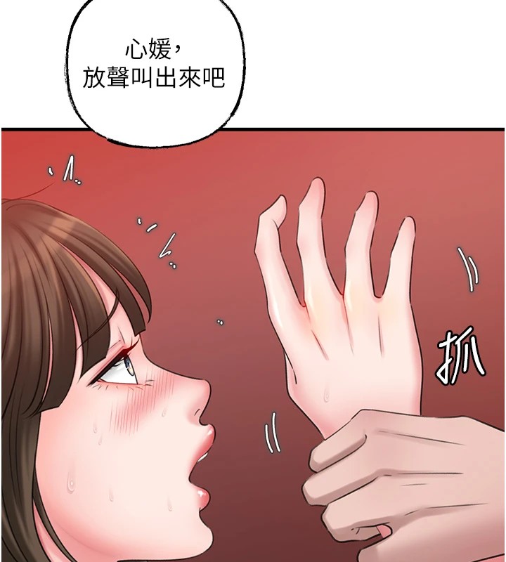 岳母为何那样
