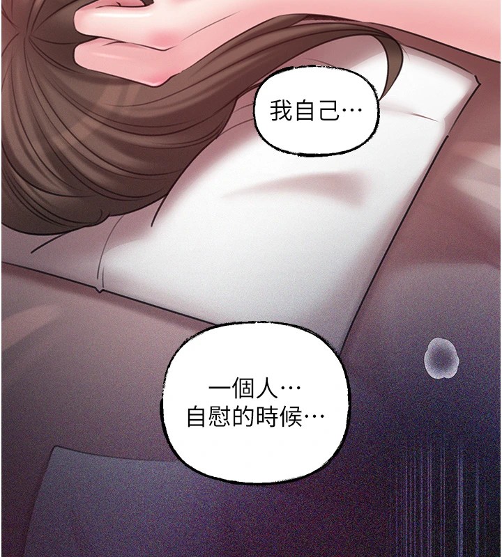岳母为何那样