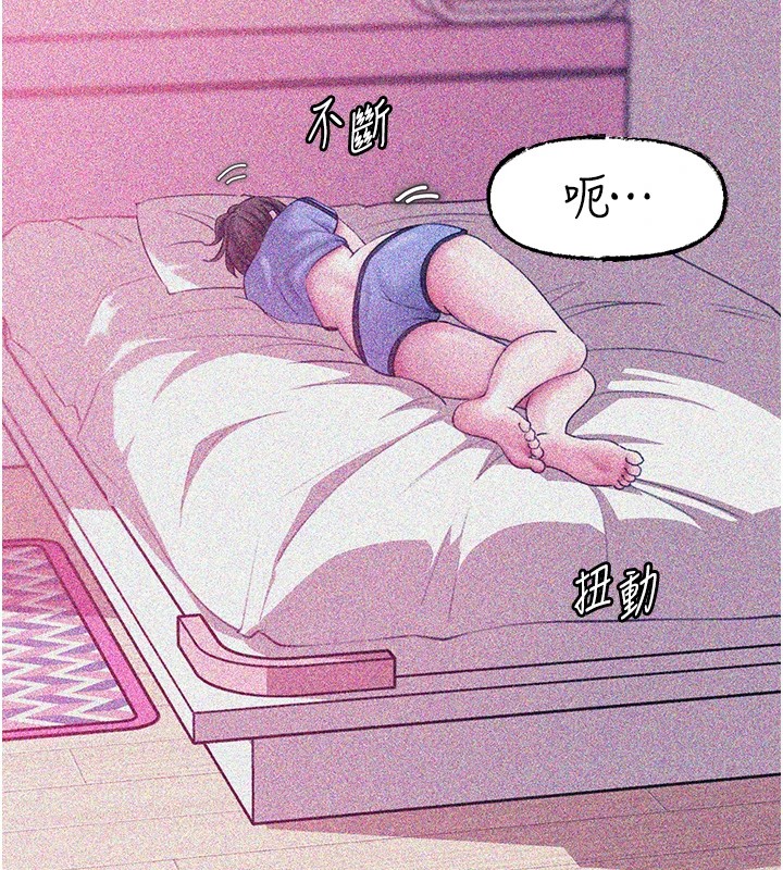 岳母为何那样