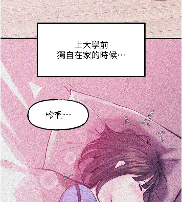 岳母为何那样