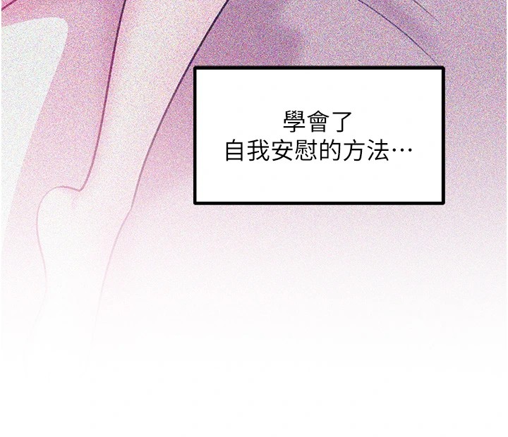 岳母为何那样