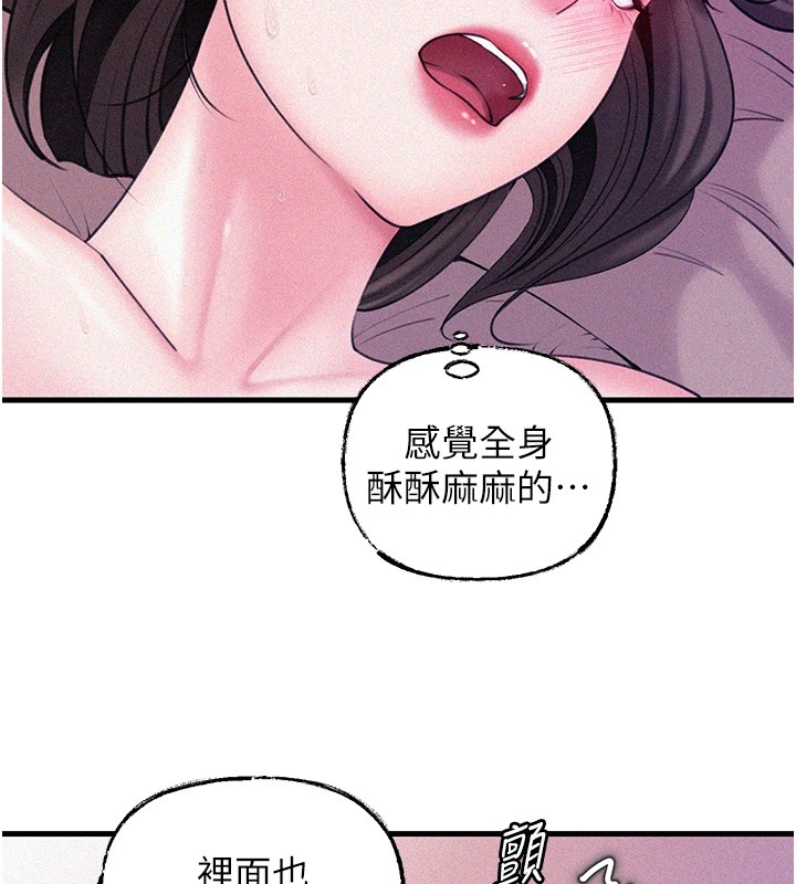 岳母为何那样