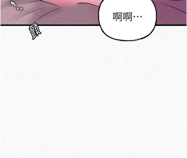 岳母为何那样