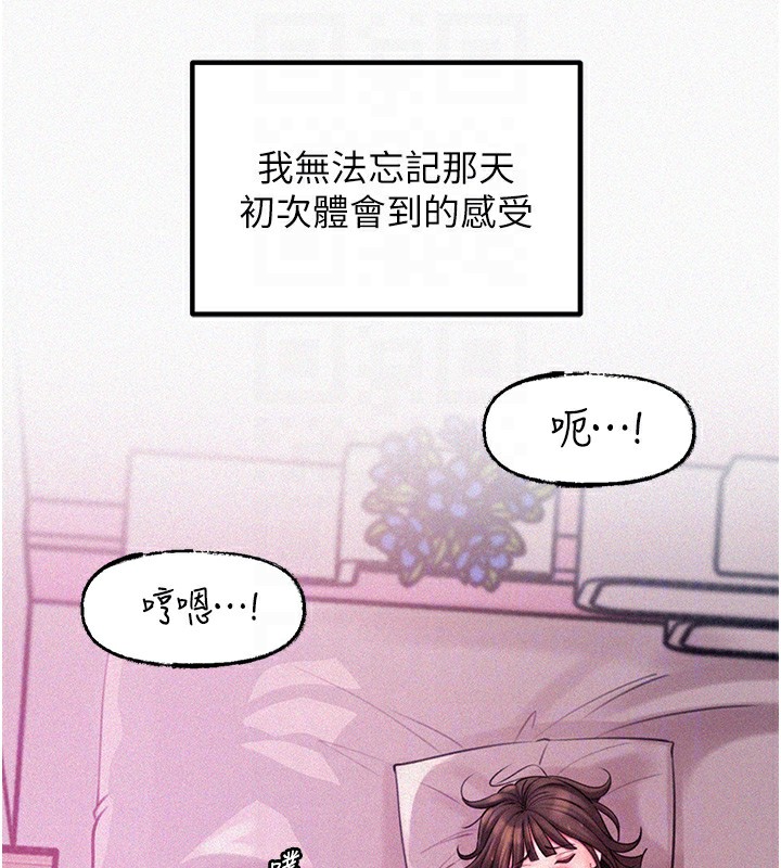岳母为何那样