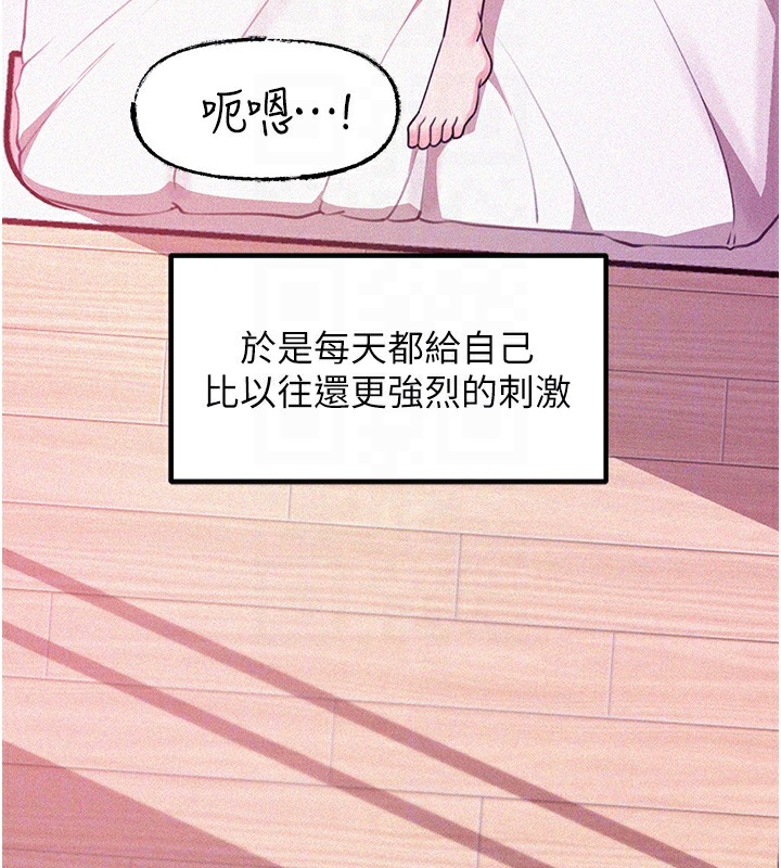 岳母为何那样