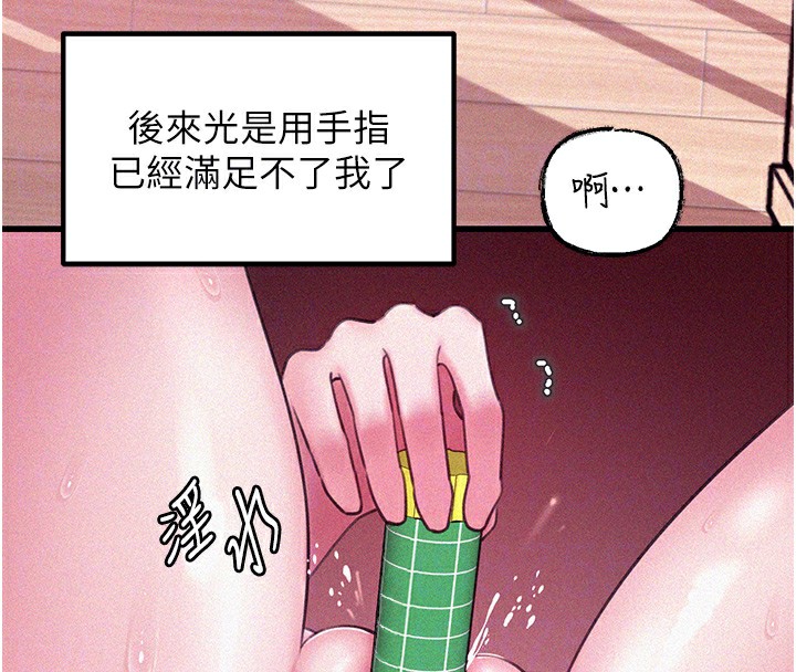 岳母为何那样