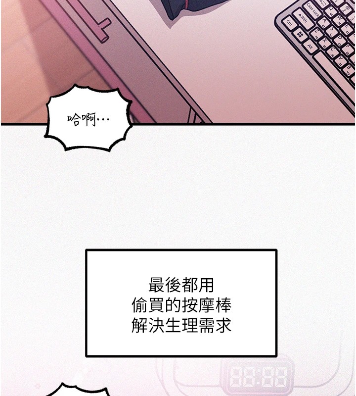 岳母为何那样