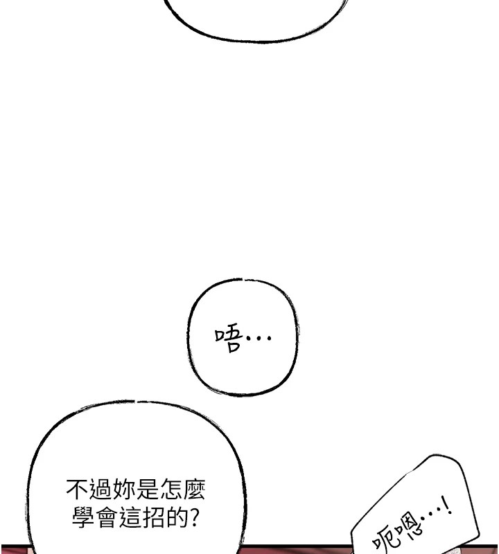 岳母为何那样