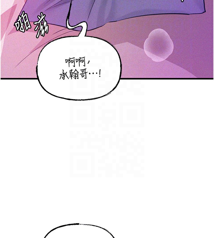 岳母为何那样