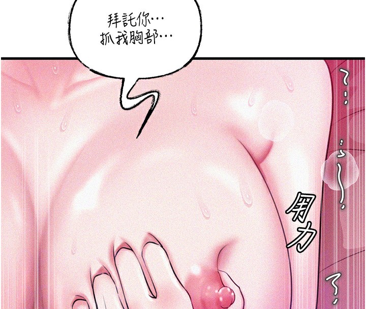 岳母为何那样