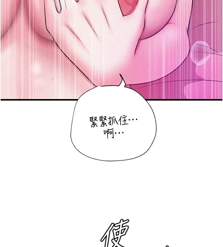 岳母为何那样