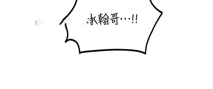 岳母为何那样