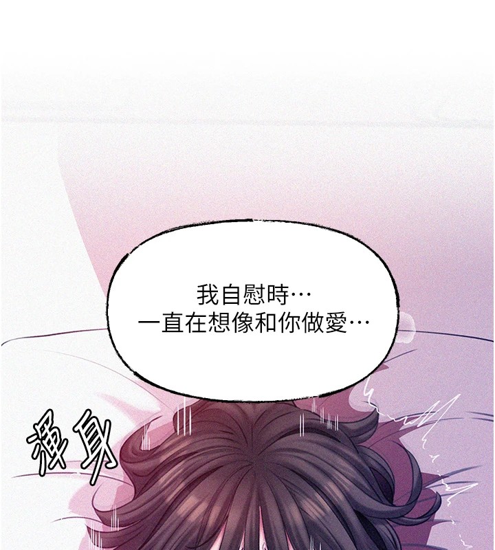 岳母为何那样