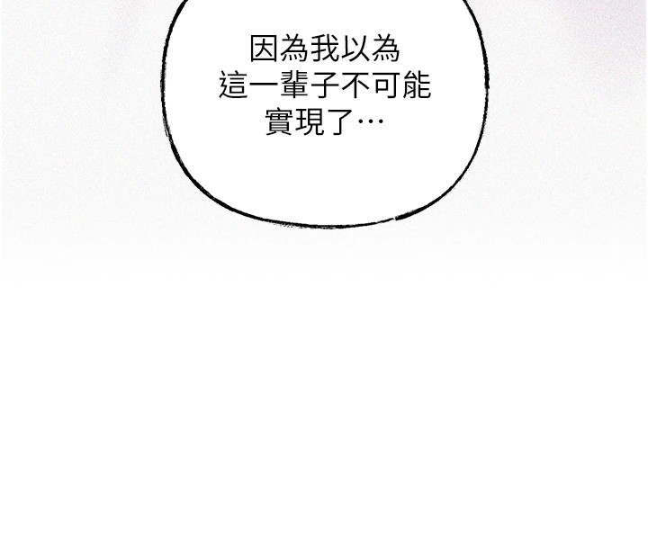 岳母为何那样