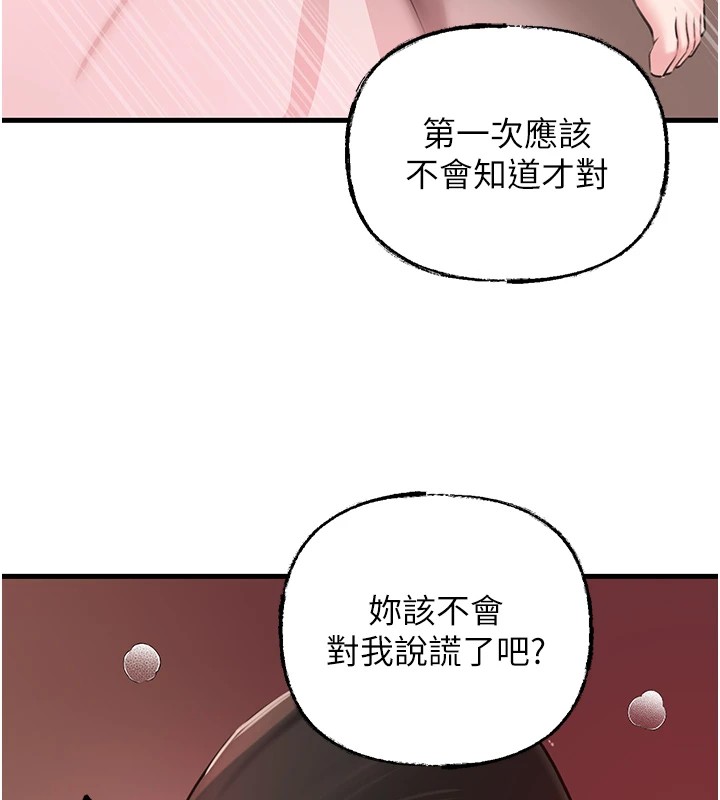 岳母为何那样