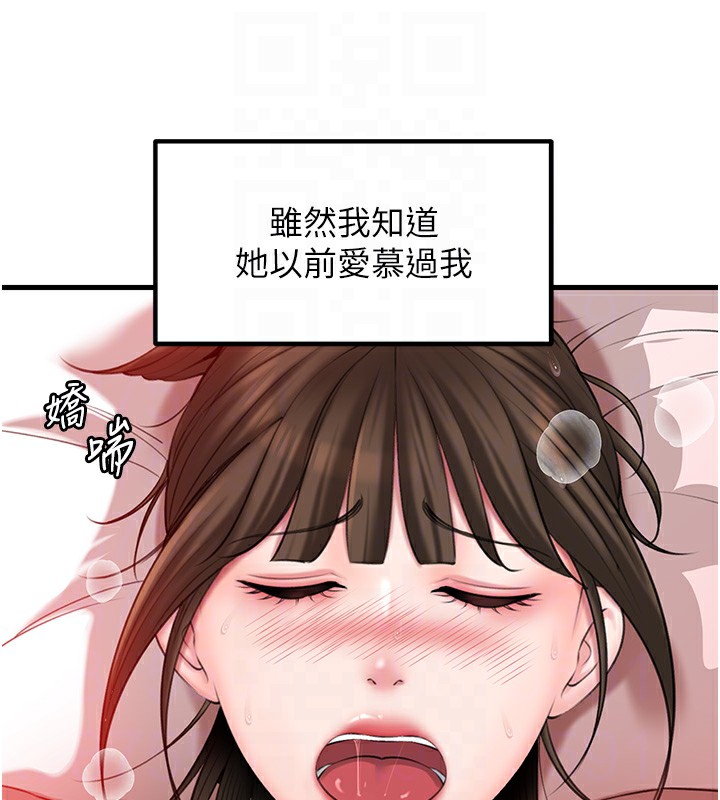 岳母为何那样