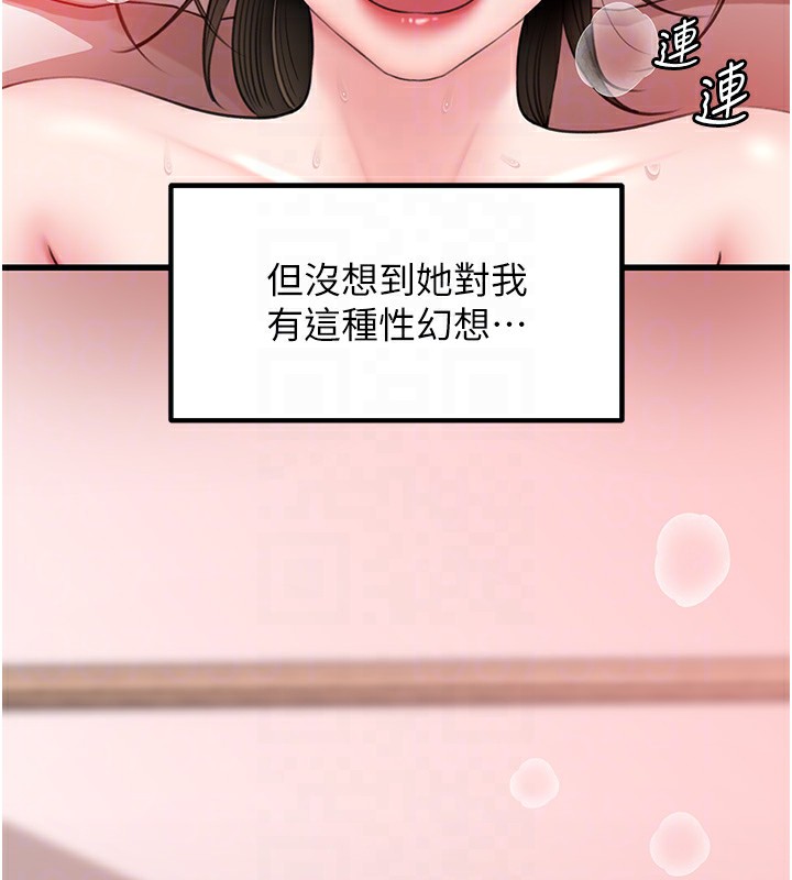 岳母为何那样