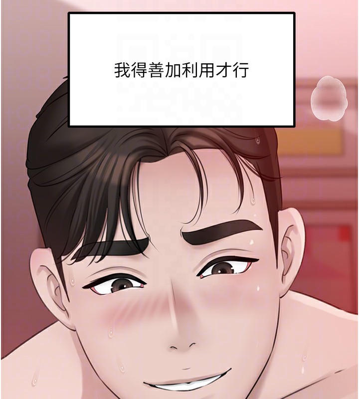 岳母为何那样