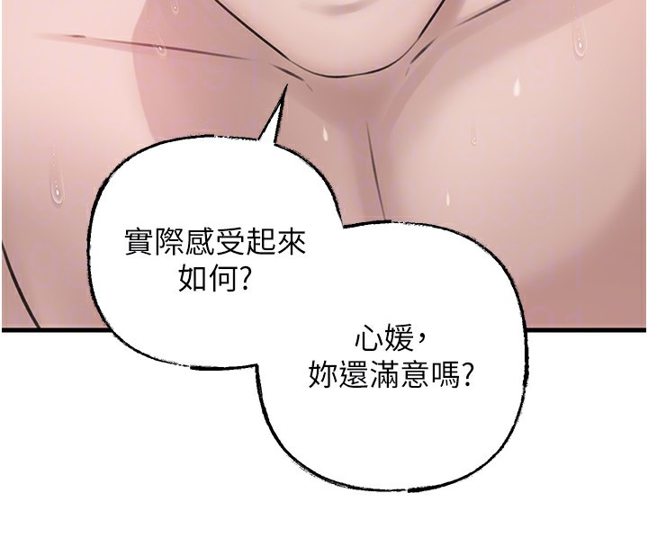 岳母为何那样