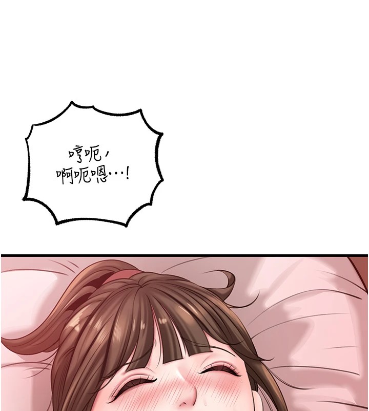 岳母为何那样