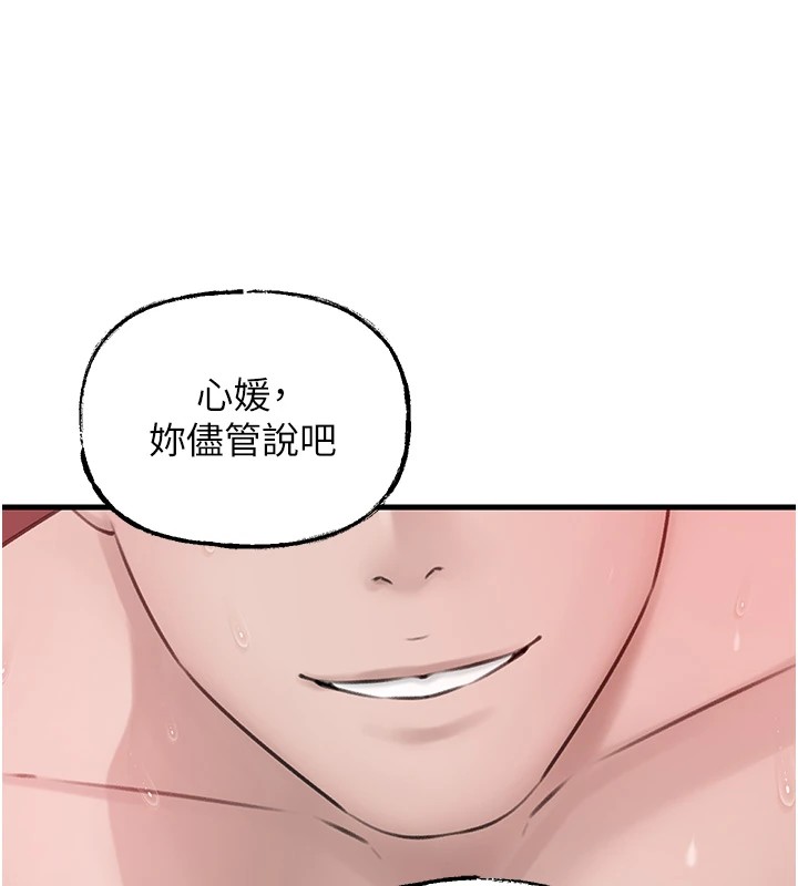 岳母为何那样