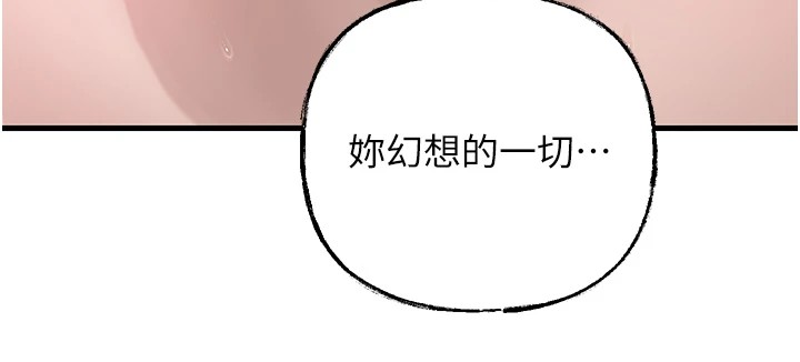 岳母为何那样