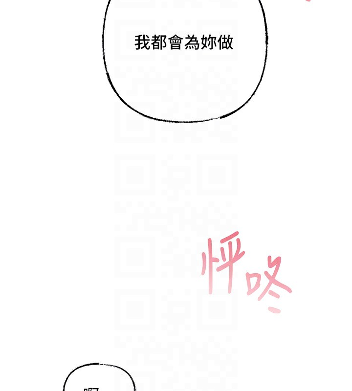 岳母为何那样