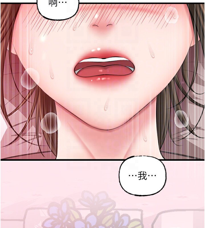 岳母为何那样